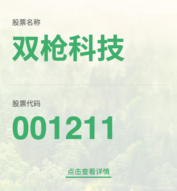 麻将胡了2(中国)官方网站-IOS/安卓通用版/手机APP下载